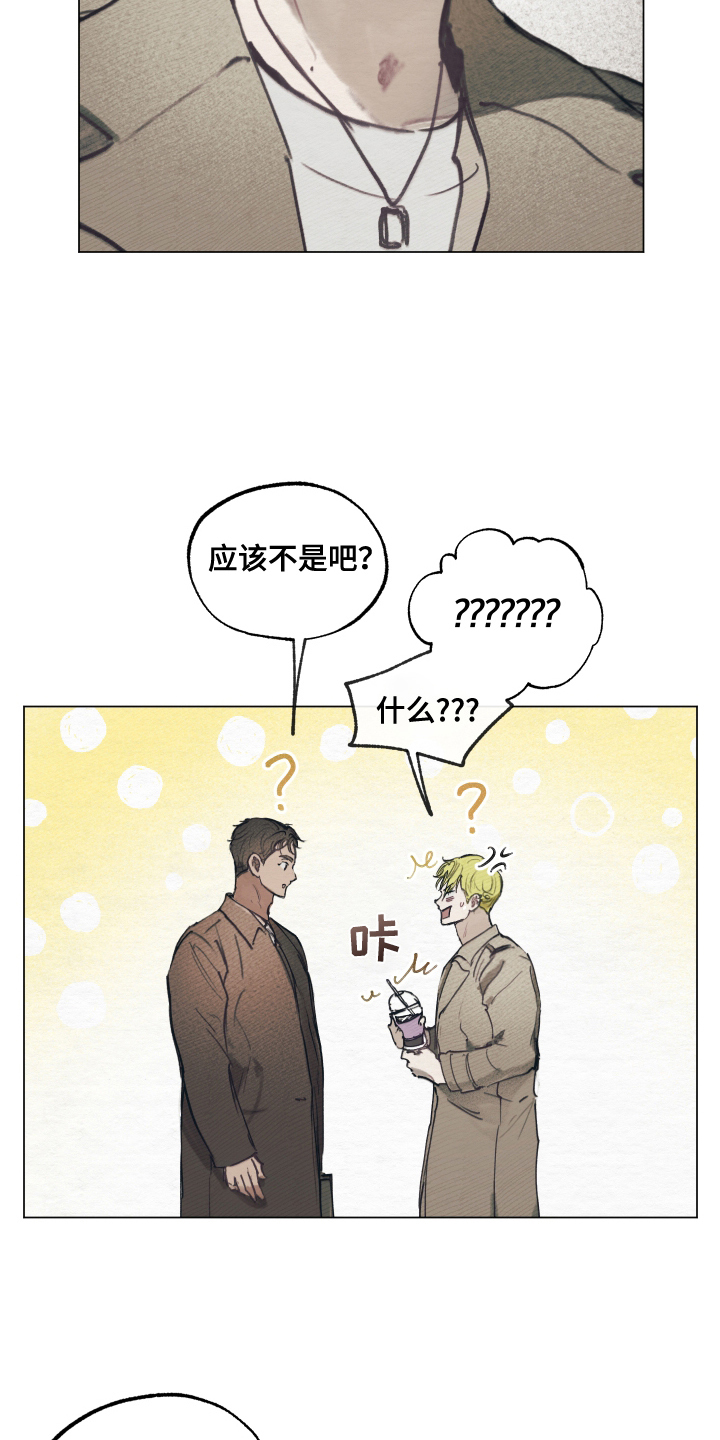 我的完美男友漫画的英文名漫画,第6章：在一起2图
