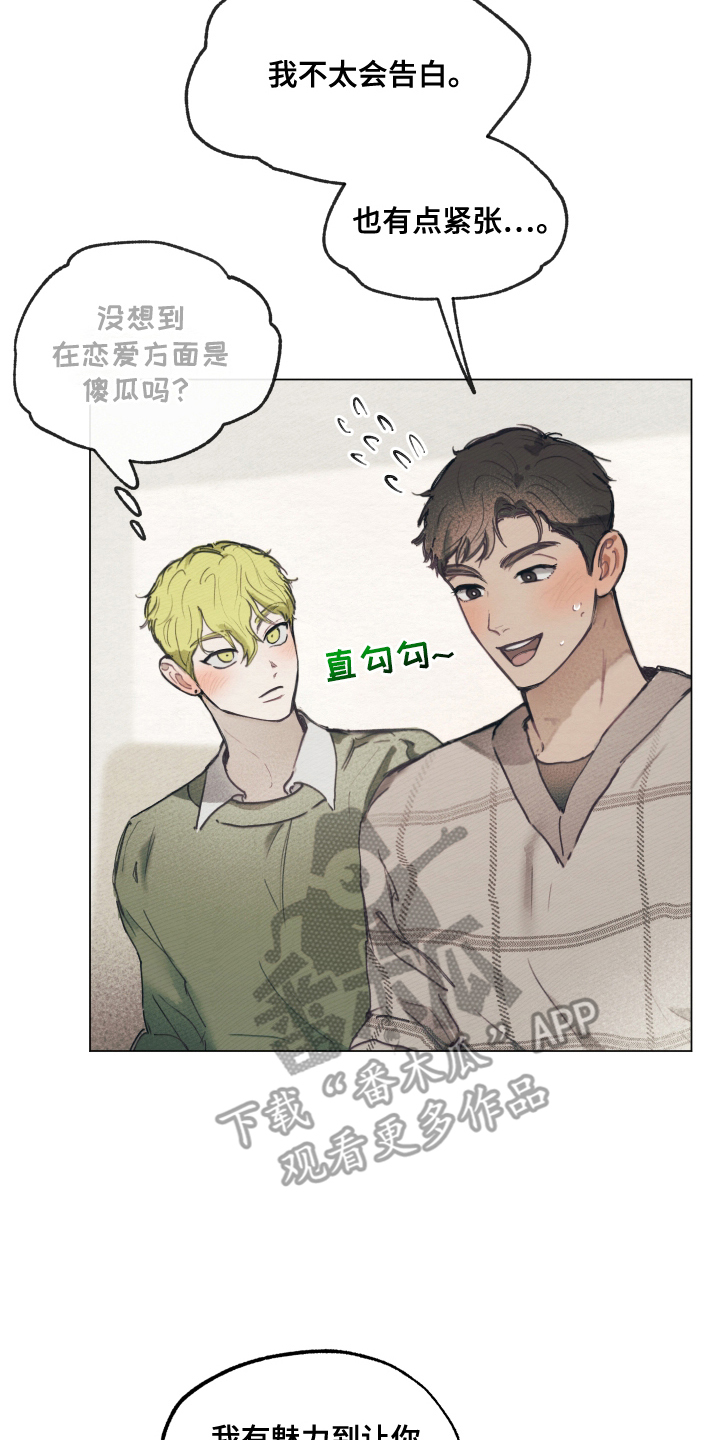 第10章：没有负担0