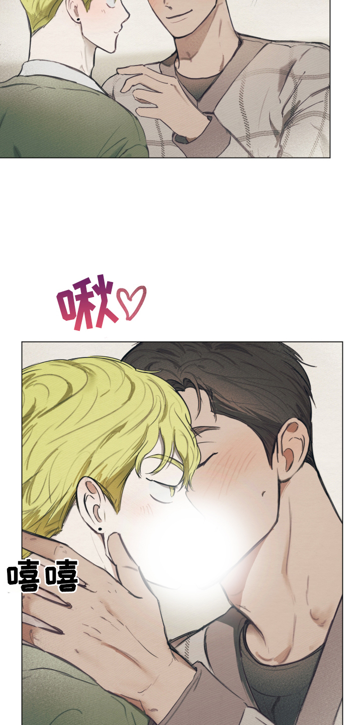 我的完美男人小说漫画,第9章：躲开了2图