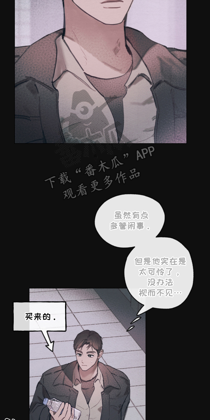 第7章：就那样3