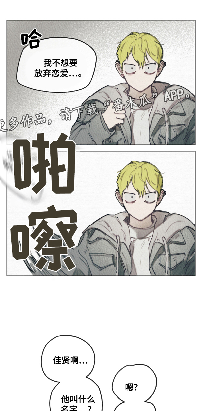 第2章：一见钟情0