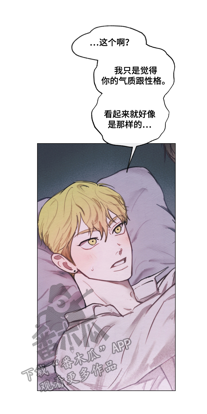 第4章：现实打击1