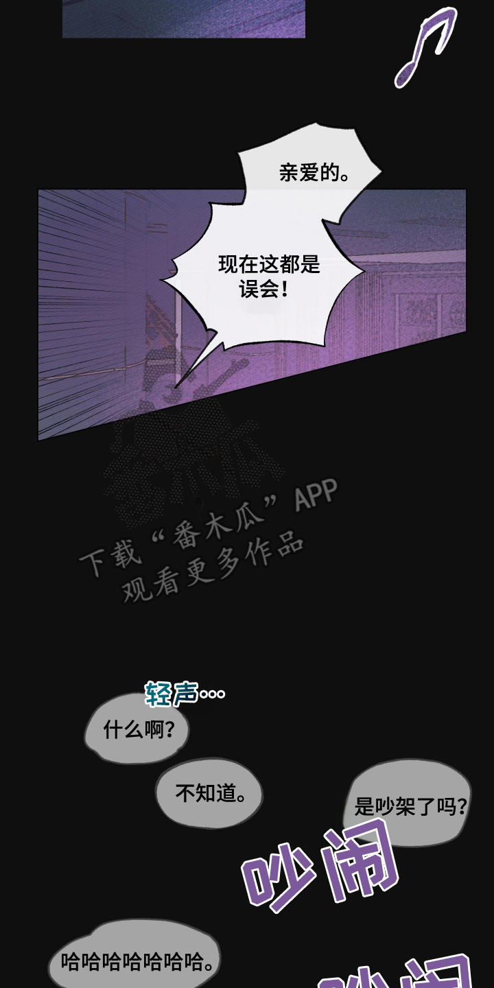 第7章：就那样1