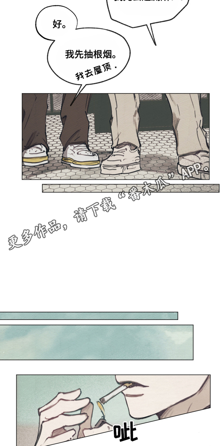 我的完美男友漫画的英文名漫画,第5章：自我冲突4图