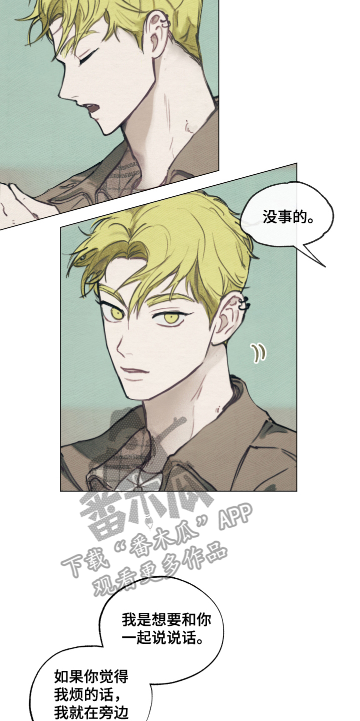 第6章：在一起1