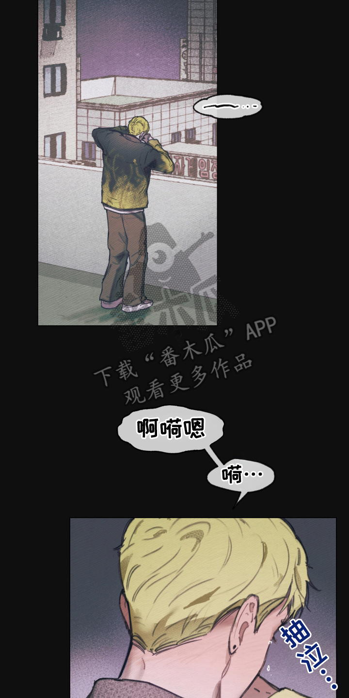 第7章：就那样1