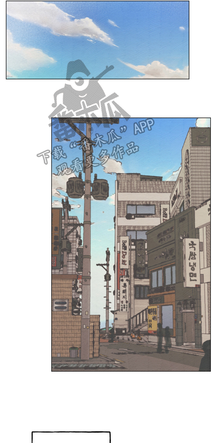 第4章：现实打击3