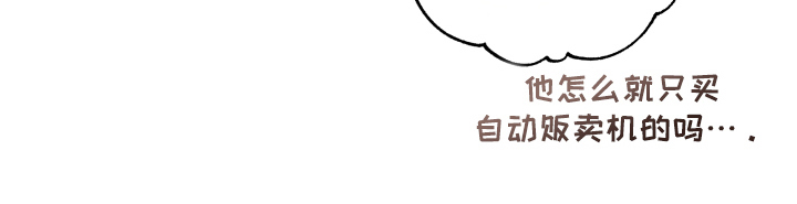 第2章：一见钟情2