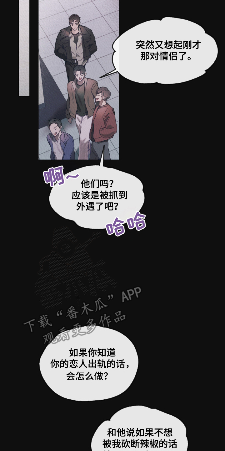 第7章：就那样0