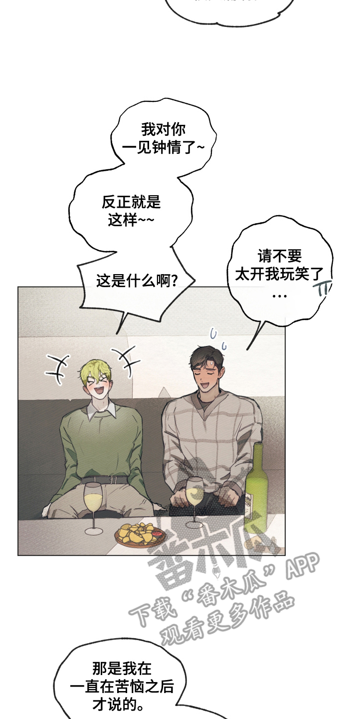 第10章：没有负担3