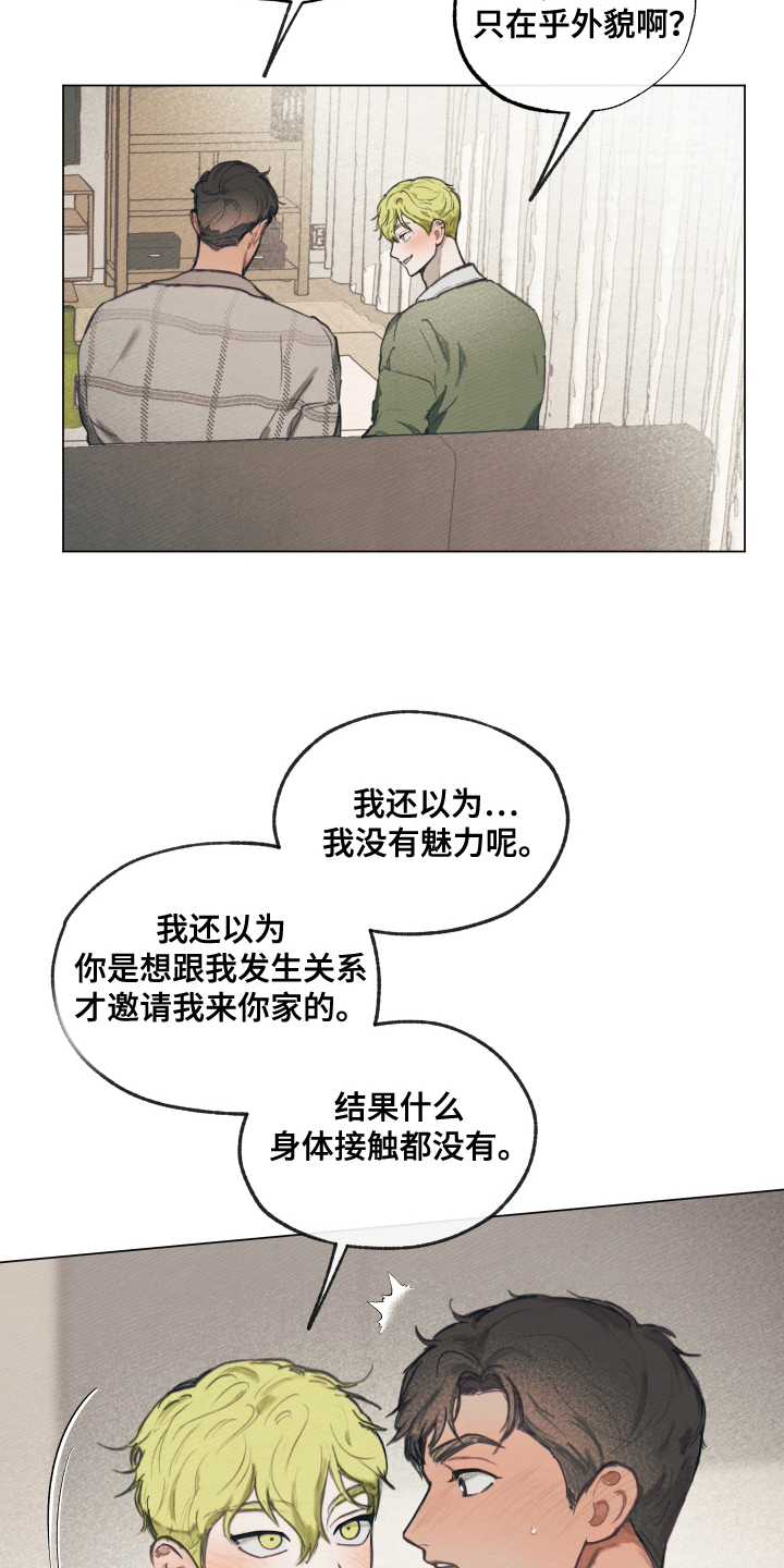 第10章：没有负担3