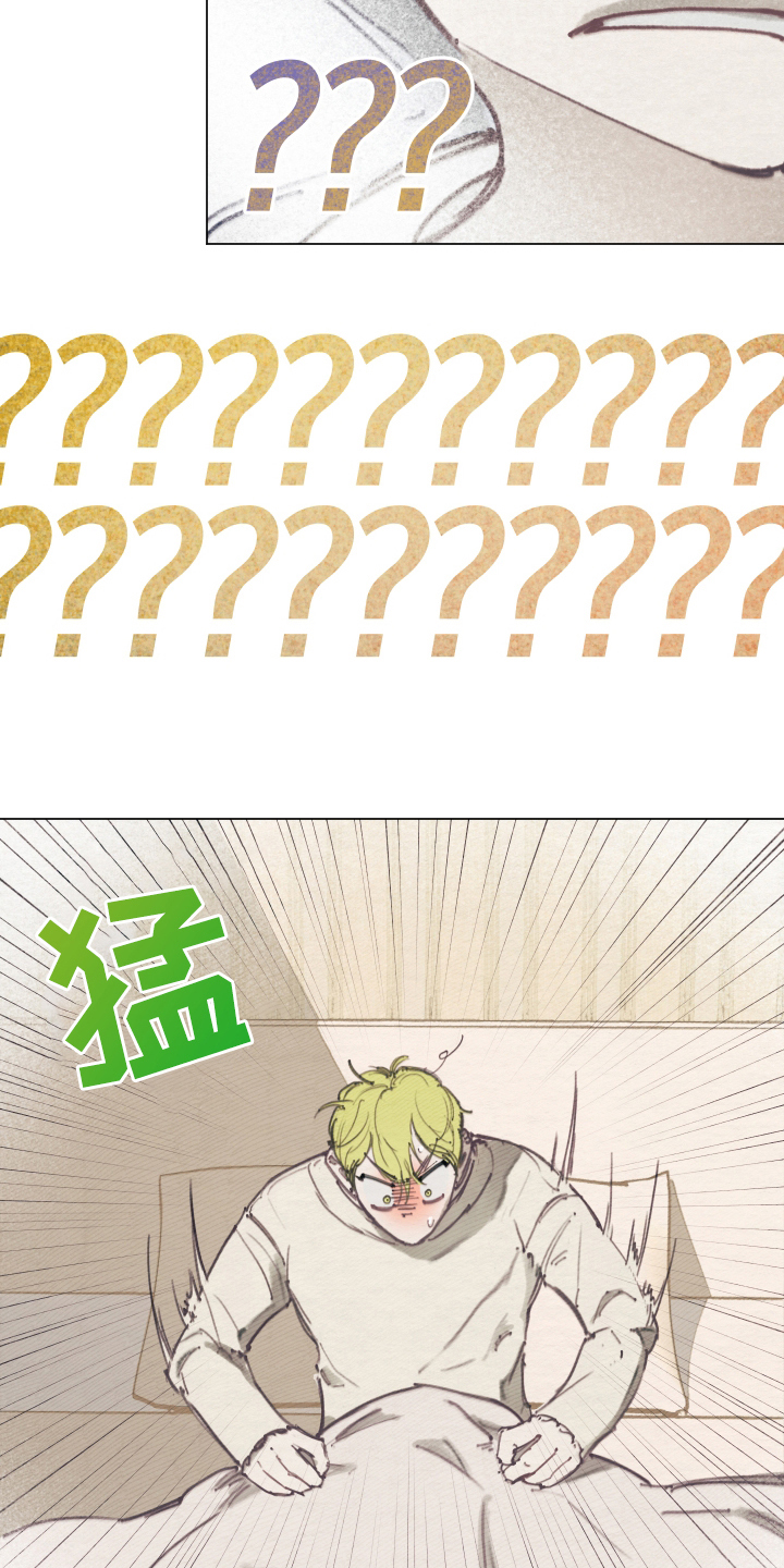 第4章：现实打击3