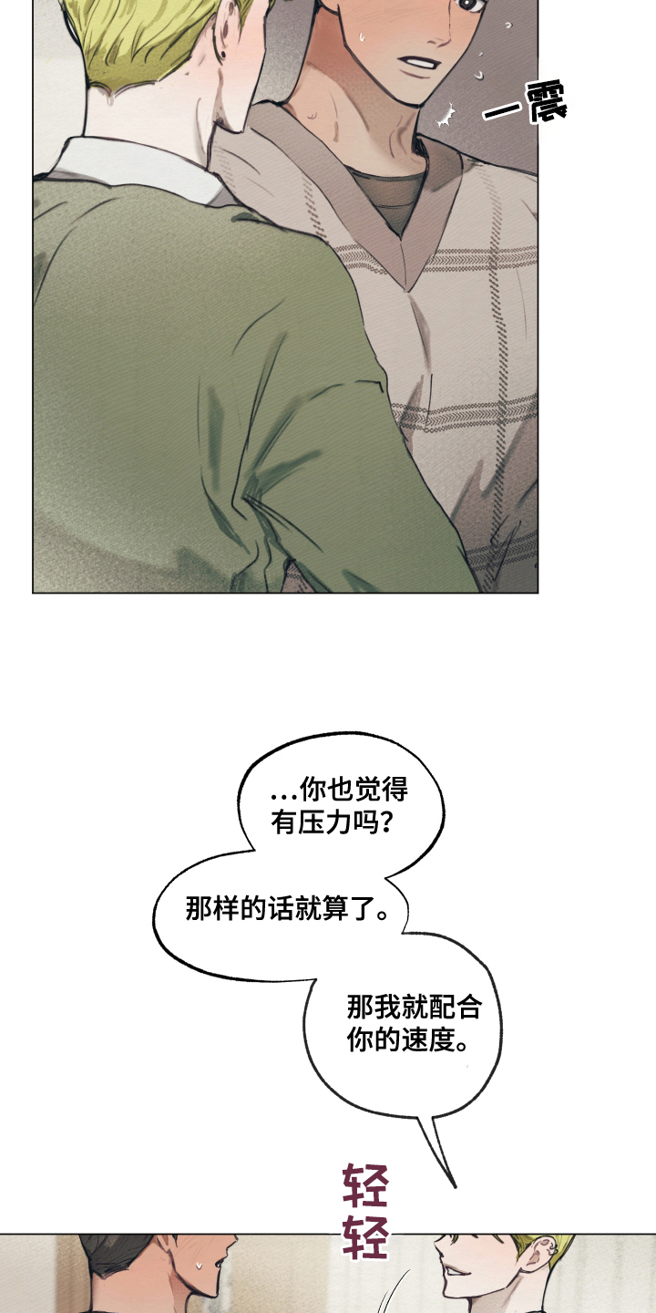 第10章：没有负担0