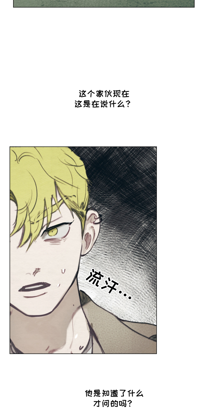 第6章：在一起4