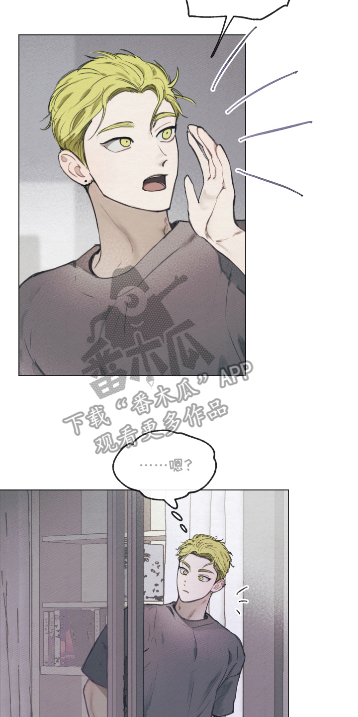 我的完美男友漫画,第14章：非常喜欢5图