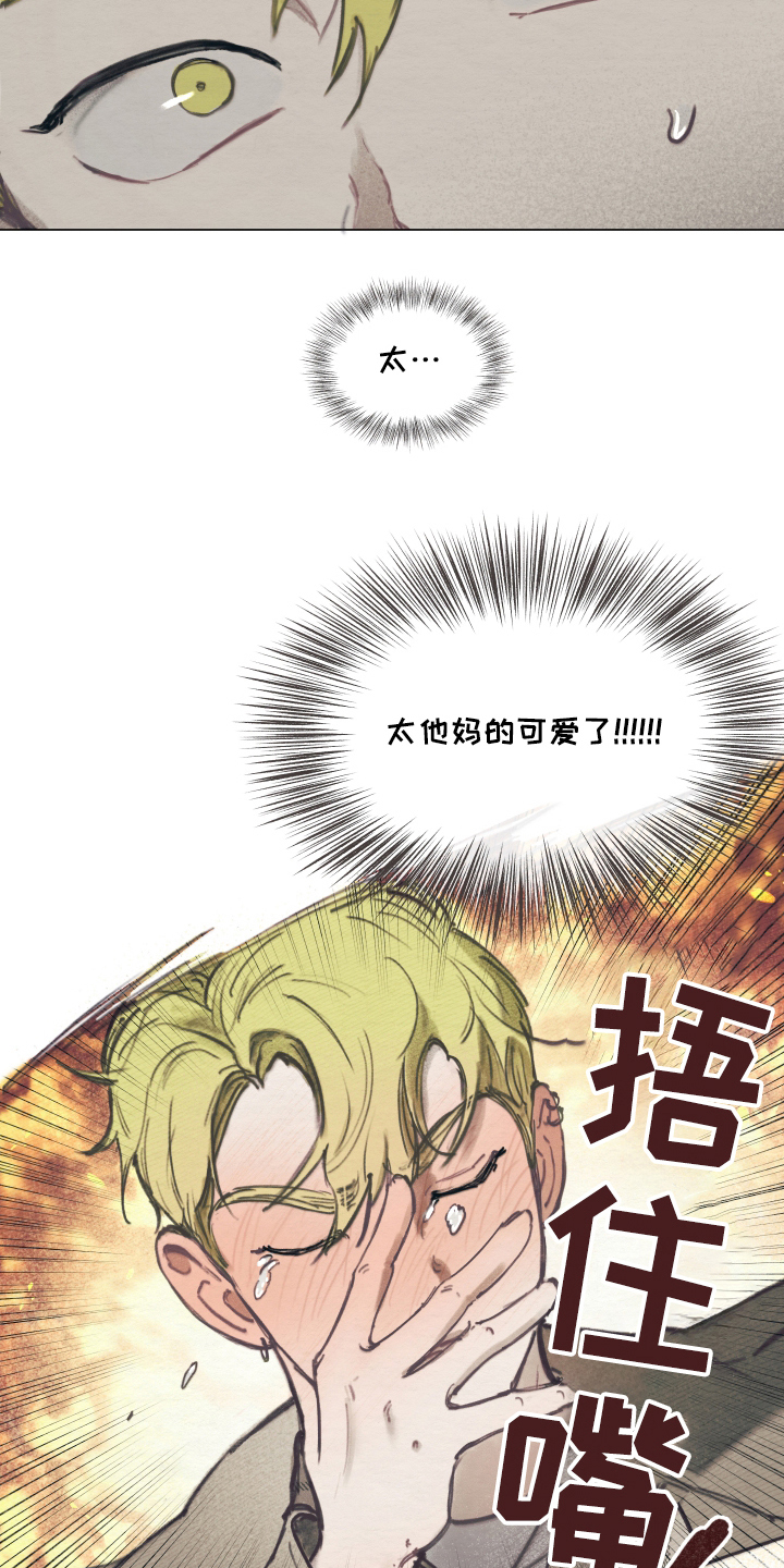 第4章：现实打击3