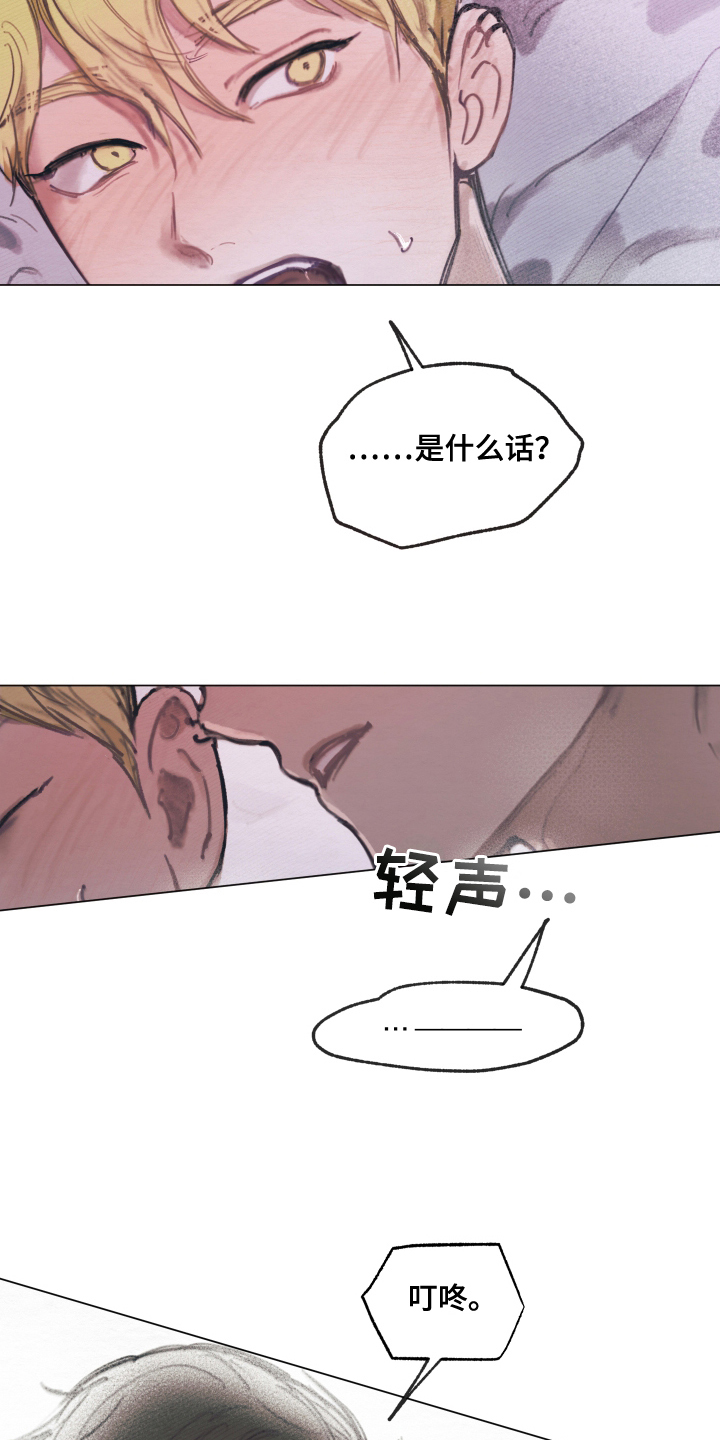 第4章：现实打击1