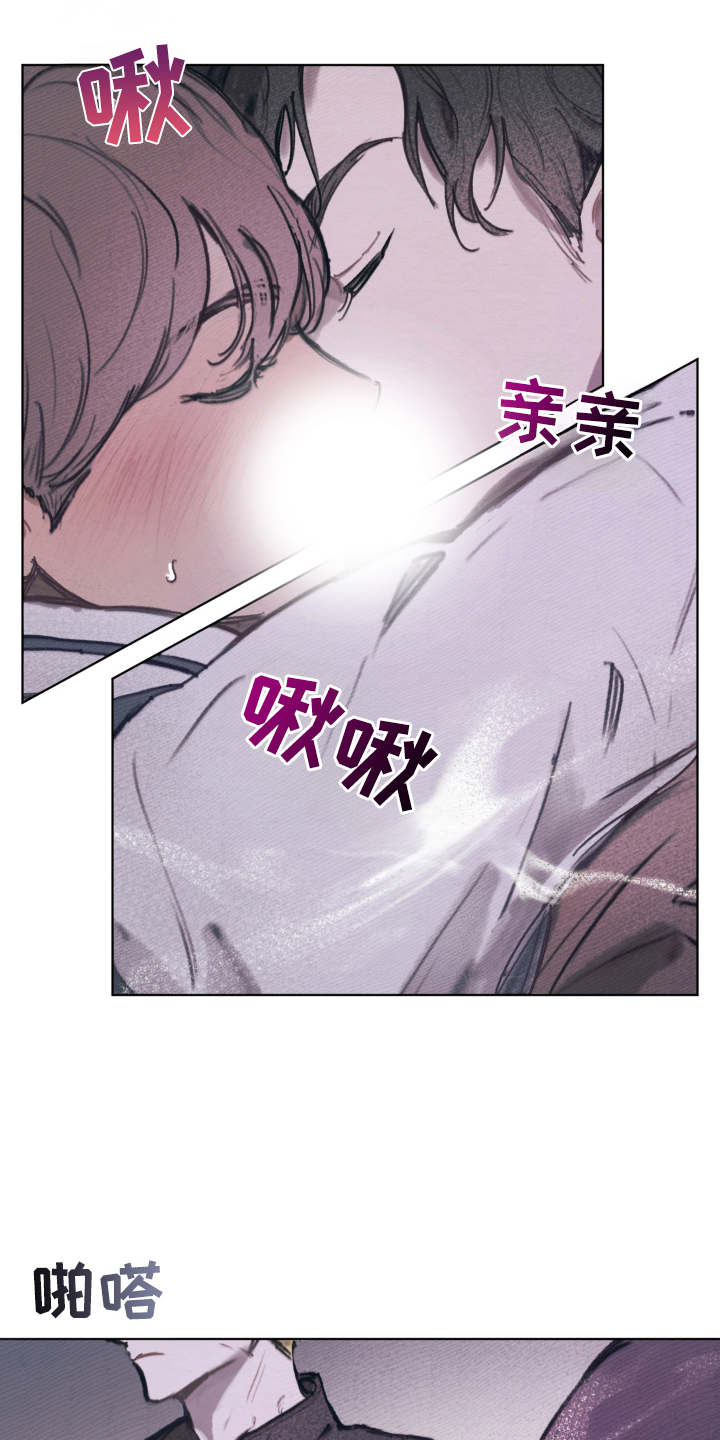 第1章：分手2