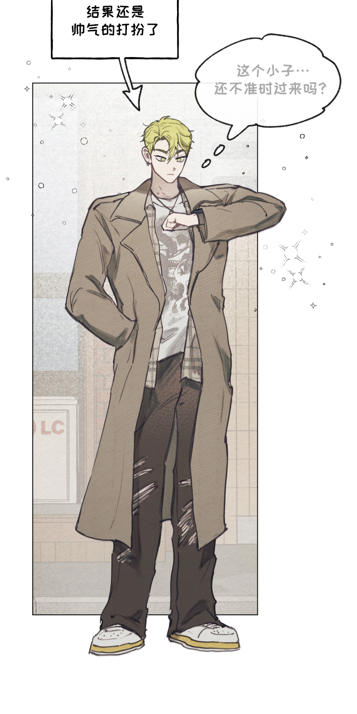 第4章：现实打击4