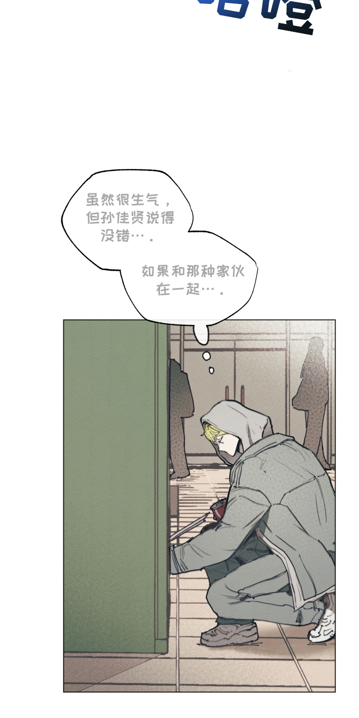 第2章：一见钟情4