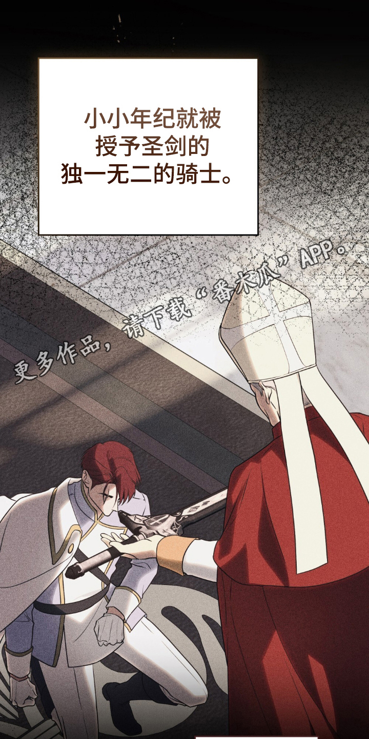 怪物女孩对战漫画,第10章：没有选择4图