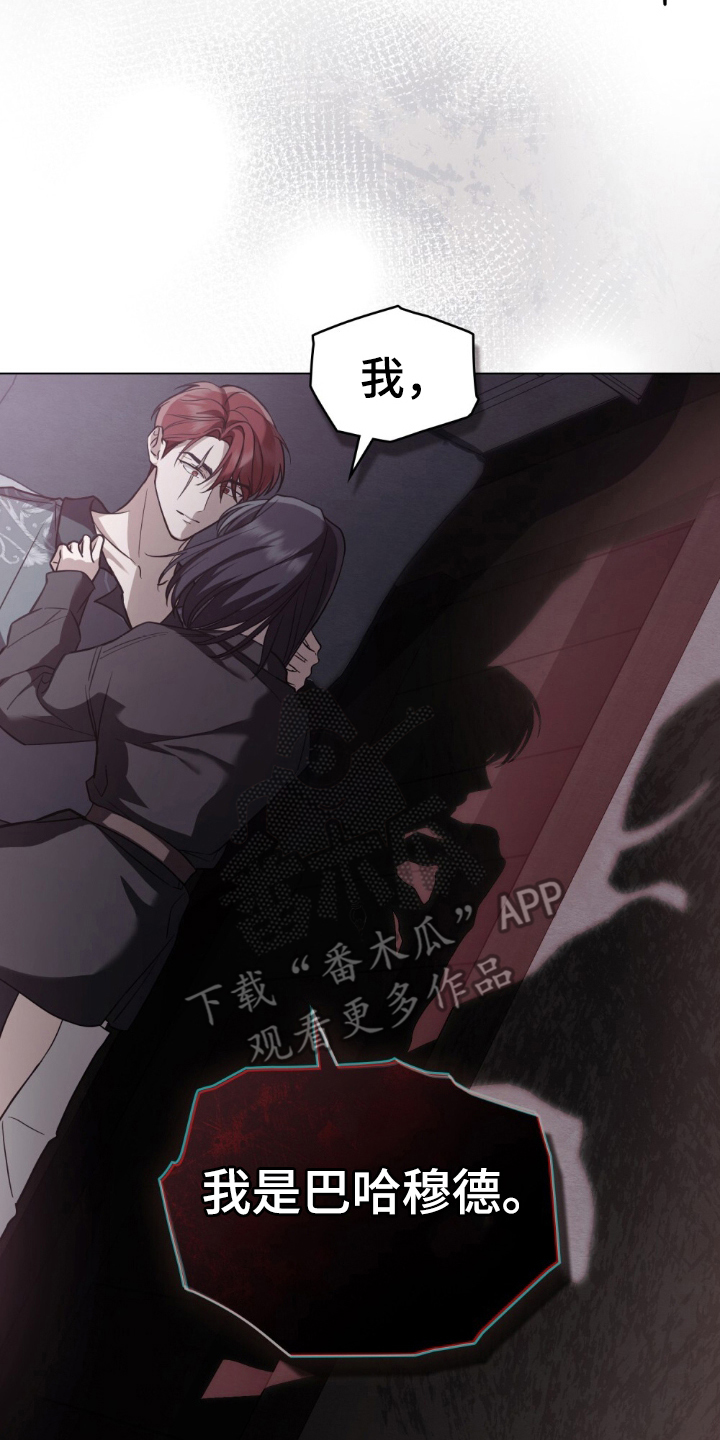 第15章：不是你0