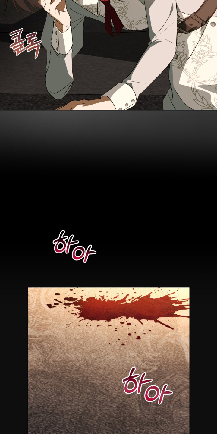 怪物女士与圣骑士漫画,第4章：同化者2图