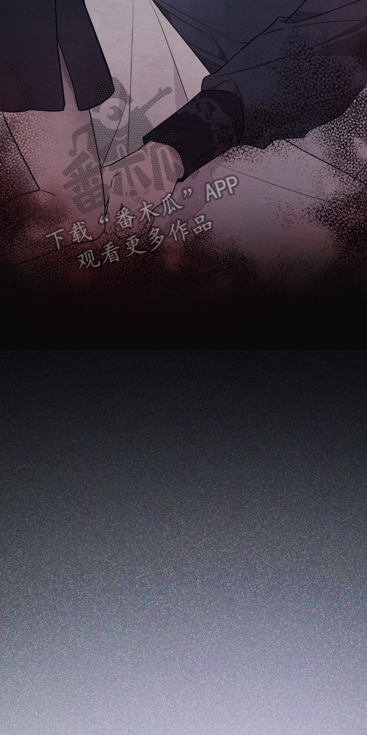 怪物女士与圣骑士漫画,第14章：还不够3图