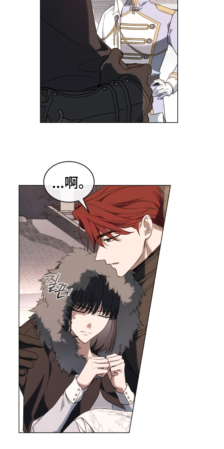 怪物小姐与圣骑士更新漫画,第7章：逃跑的骑士1图