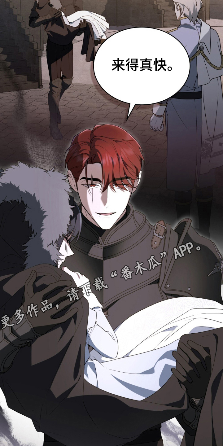 第7章：逃跑的骑士3