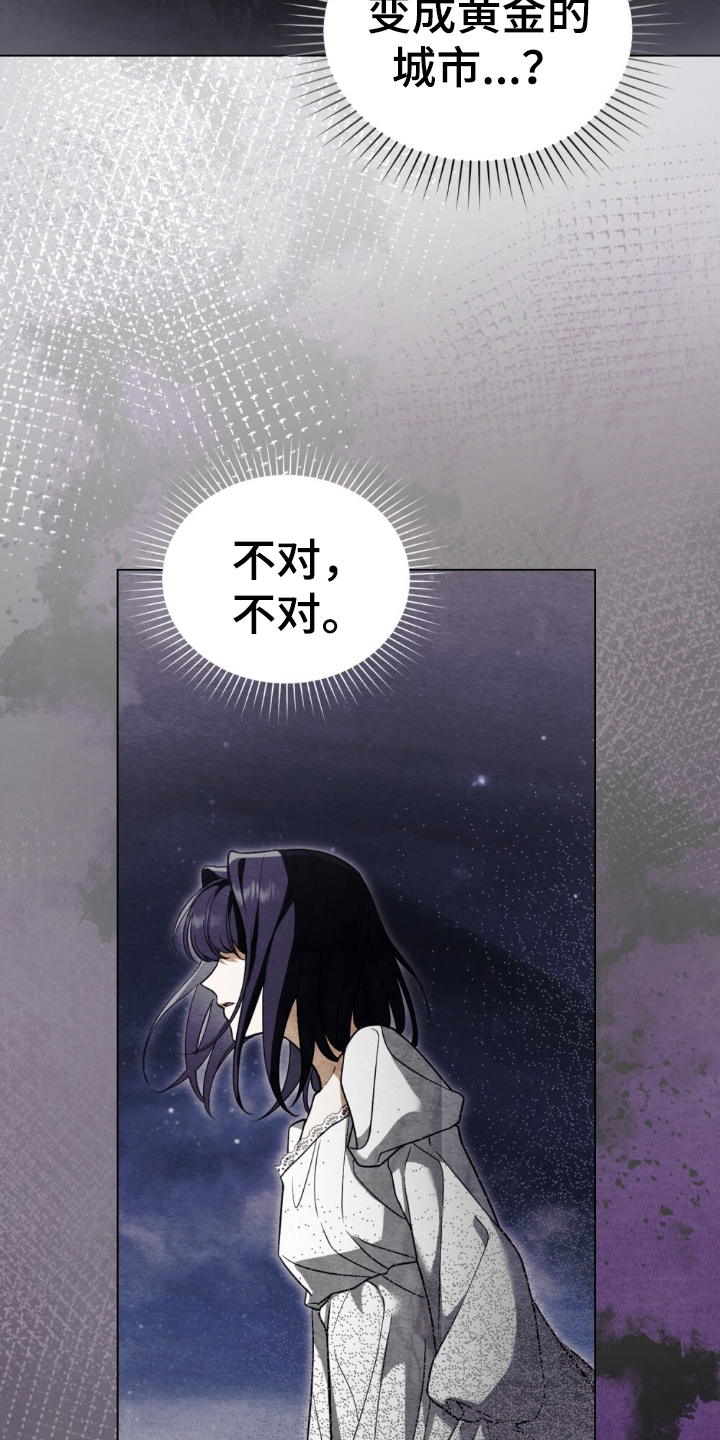 第14章：还不够4