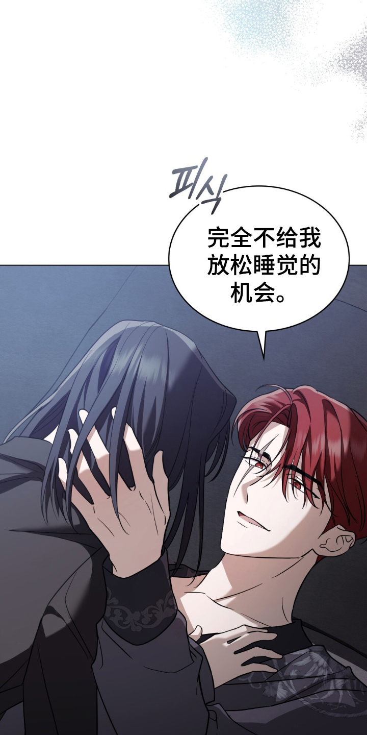 第15章：不是你2