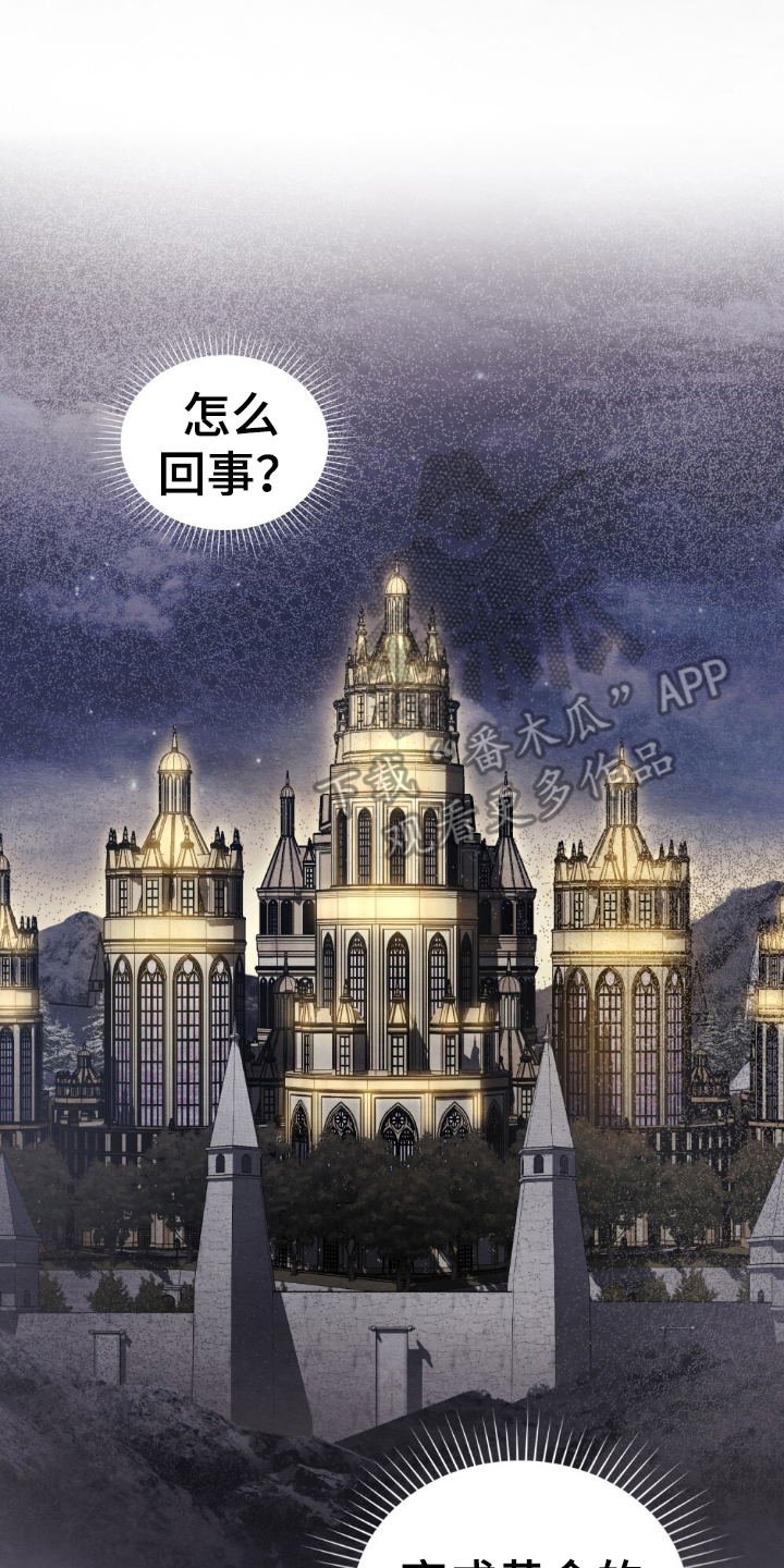 第14章：还不够3