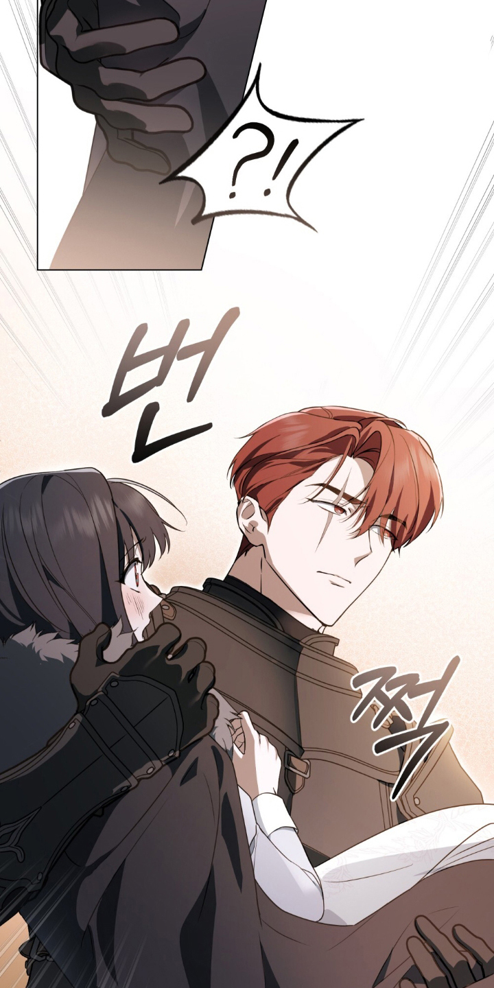 怪物女士与圣骑士漫画,第6章：不是罪人3图