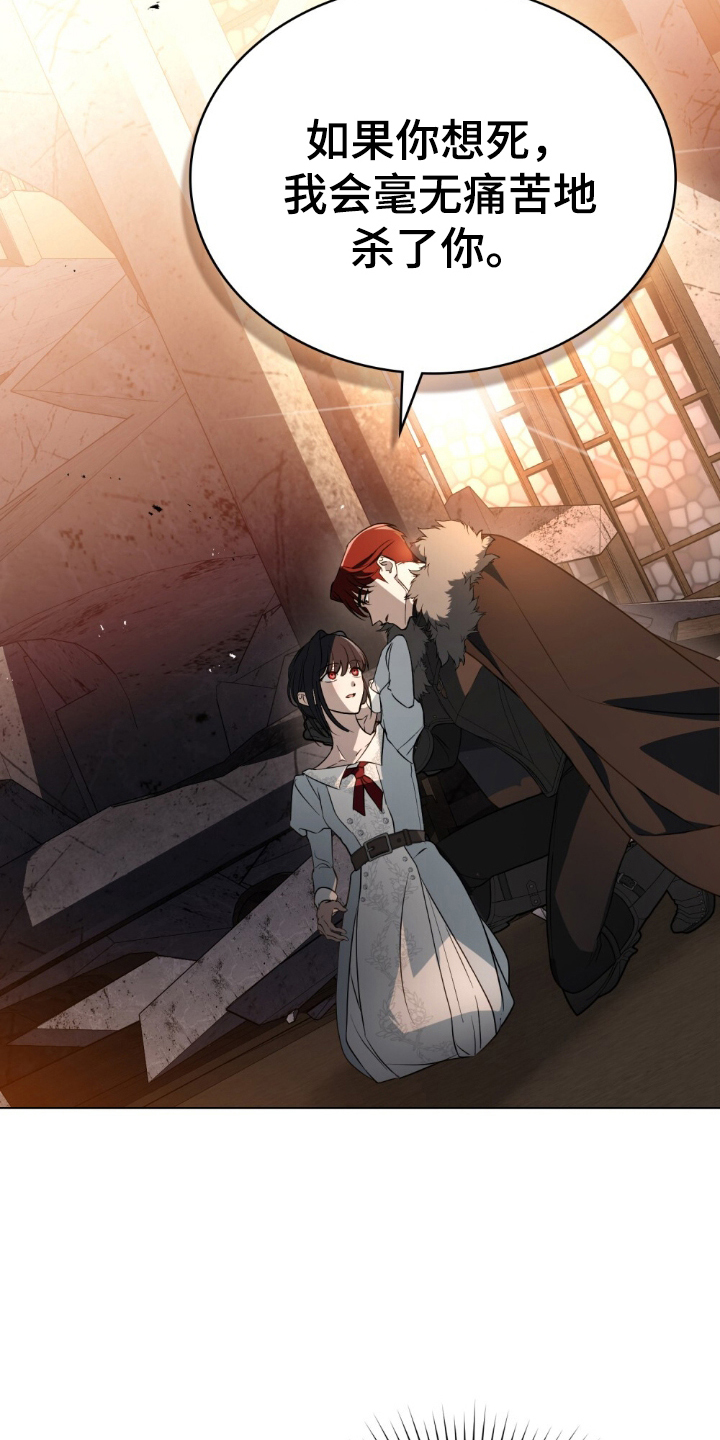 第5章：我想活1