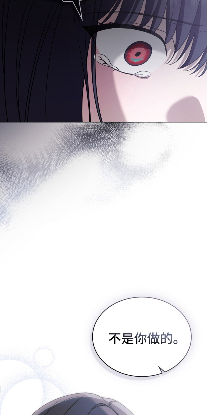 第15章：不是你3