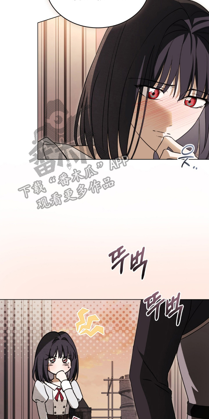 怪物女士与圣骑士漫画,第12章：利用这个3图