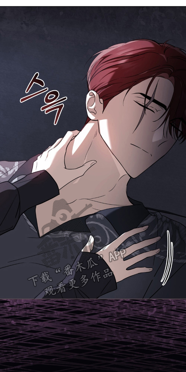 怪物女士与圣骑士漫画,第14章：还不够5图