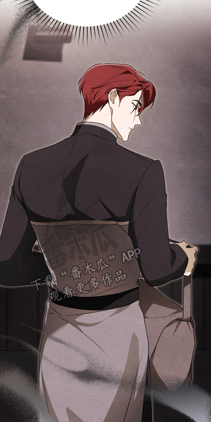 怪物女士与圣骑士漫画,第12章：利用这个5图