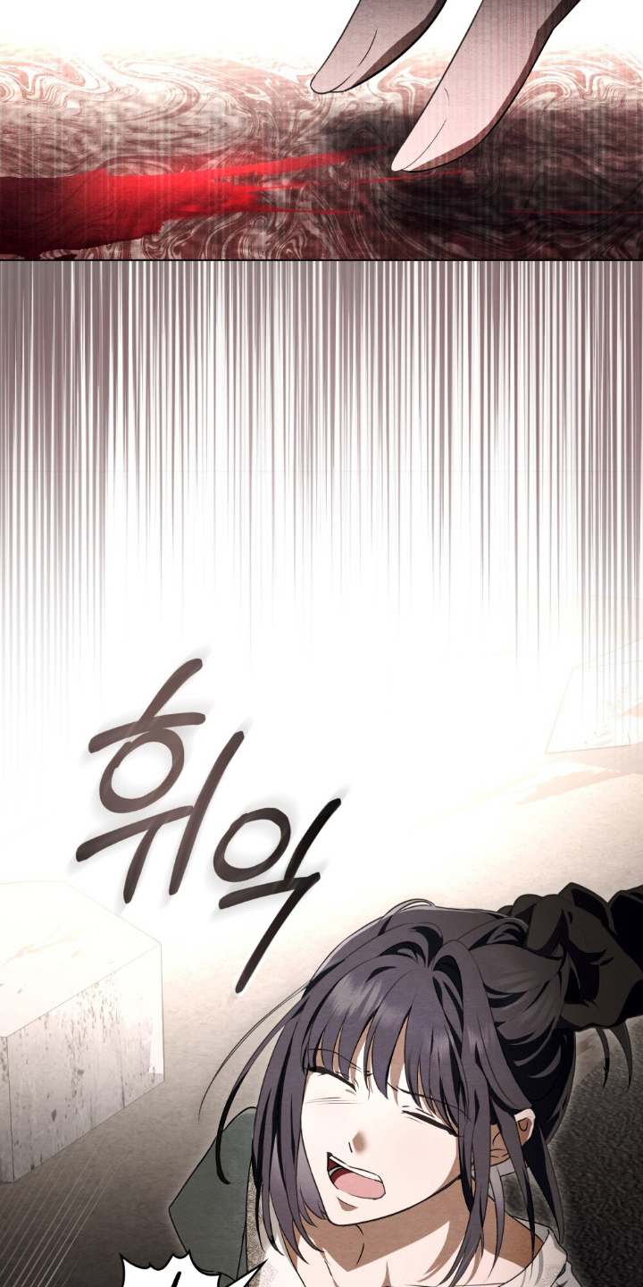 怪物女士与圣骑士漫画,第4章：同化者1图