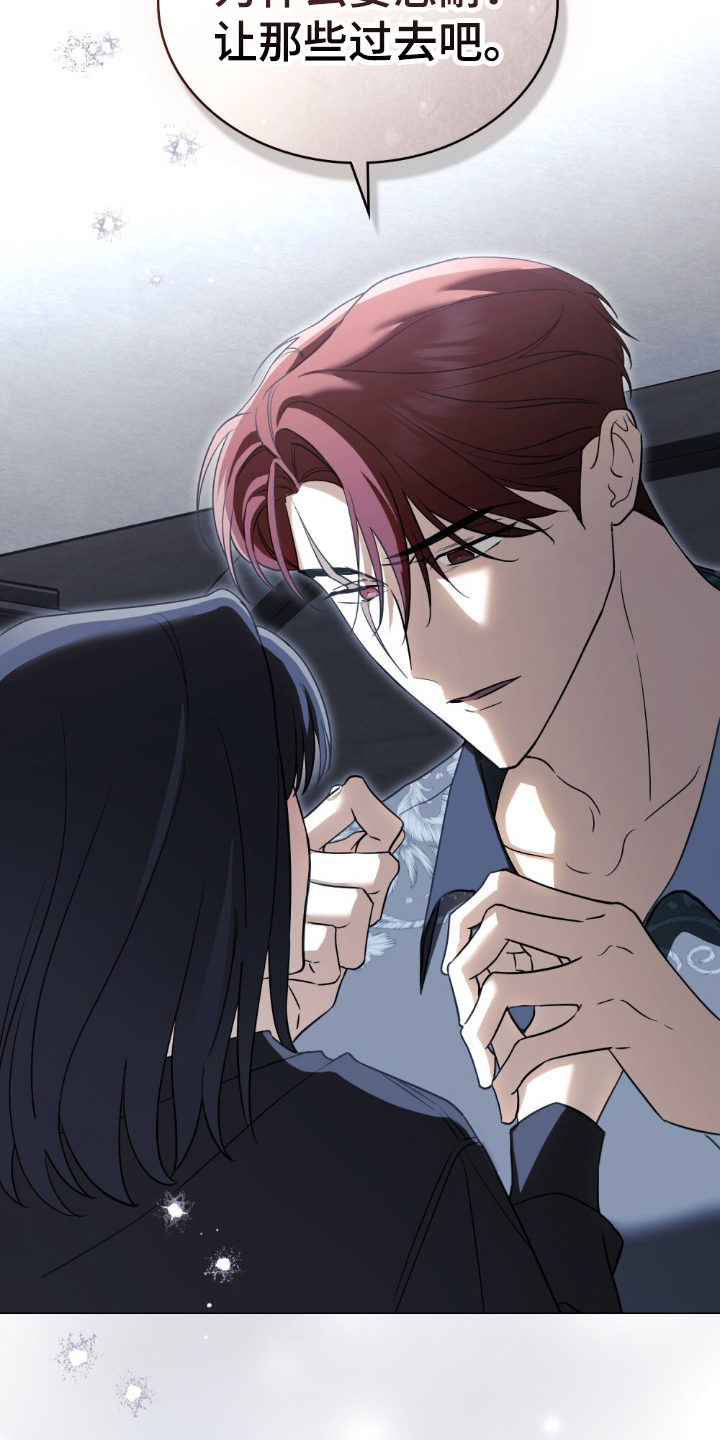 第15章：不是你1