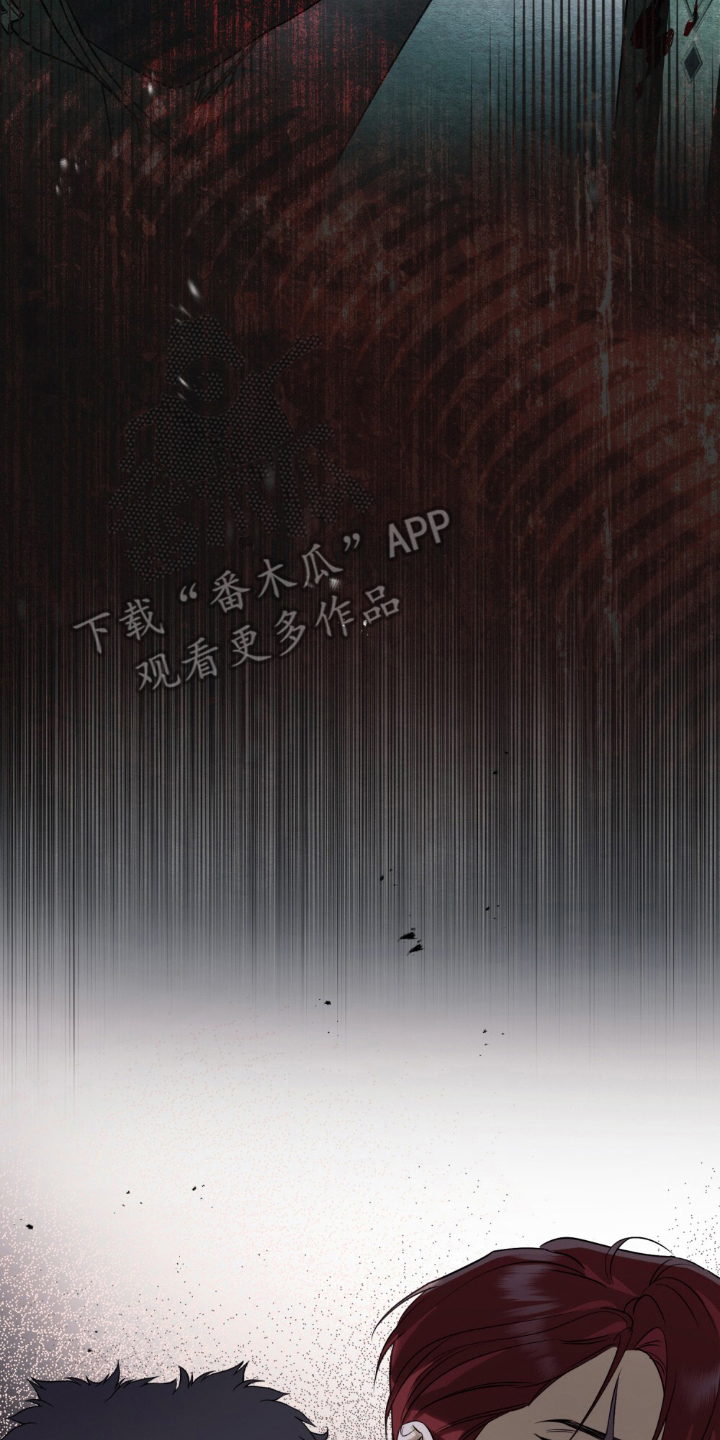 怪物小姐与圣骑士更新漫画,第7章：逃跑的骑士3图