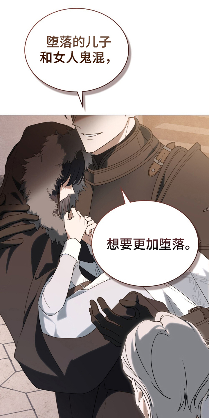 第8章：审判0