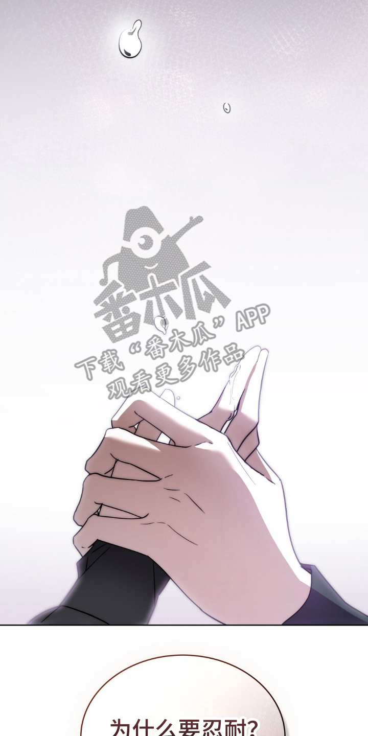 第15章：不是你0