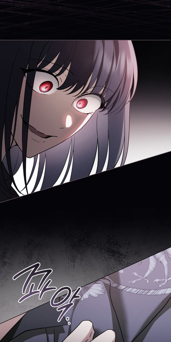 怪物女士与圣骑士漫画,第14章：还不够1图