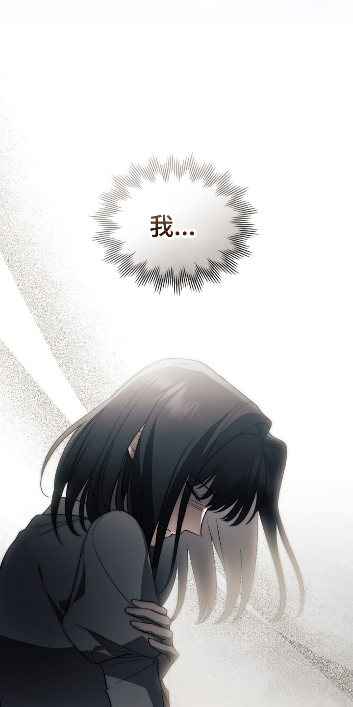 怪物女士与圣骑士漫画,第11章：不是神2图