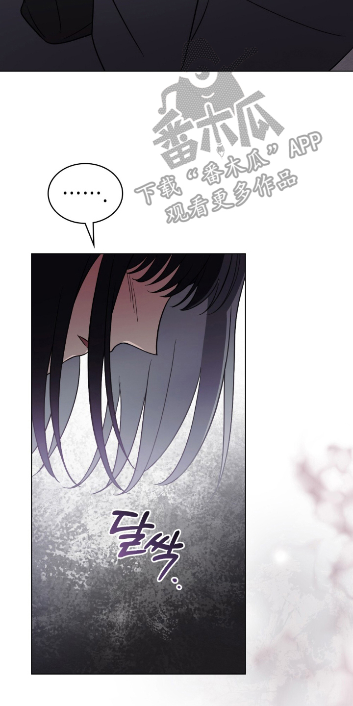 第15章：不是你3