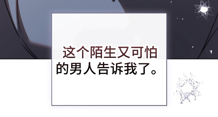 第15章：不是你4