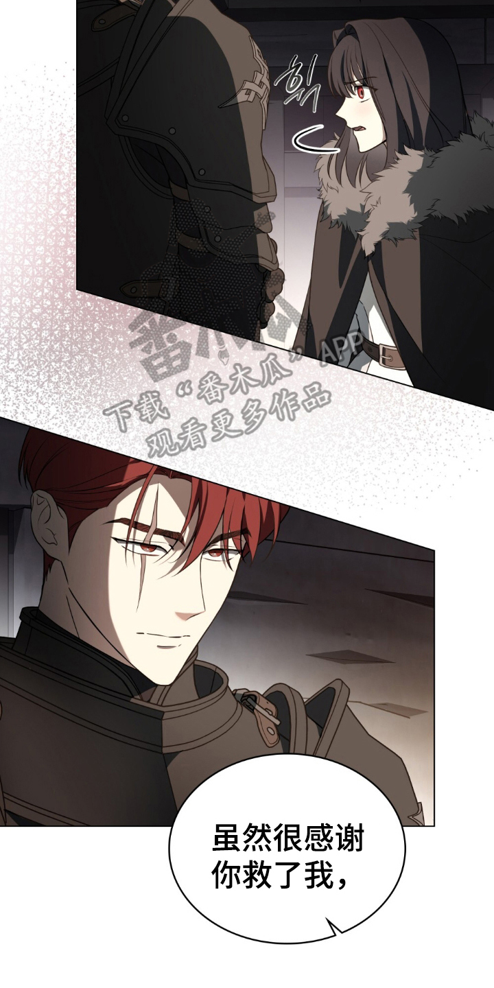 怪物女孩对战漫画,第10章：没有选择5图