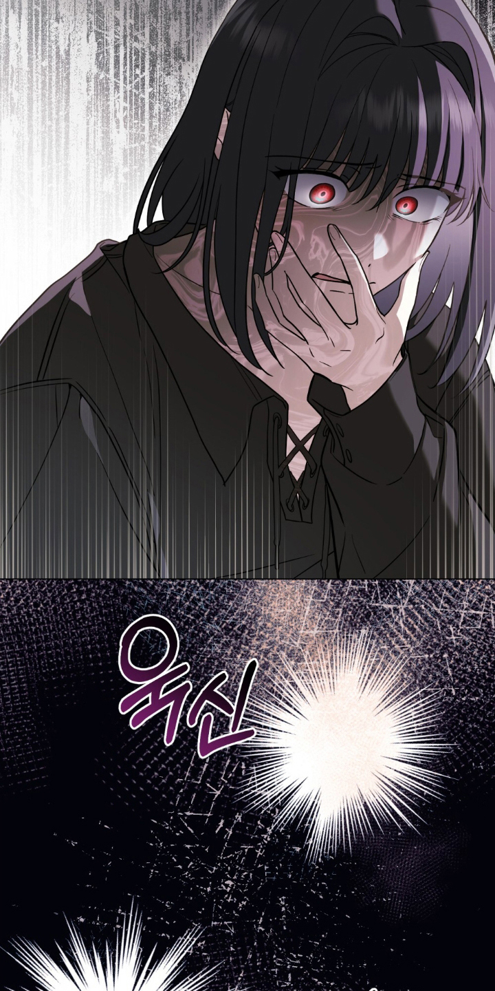 怪物女士与圣骑士漫画,第14章：还不够3图